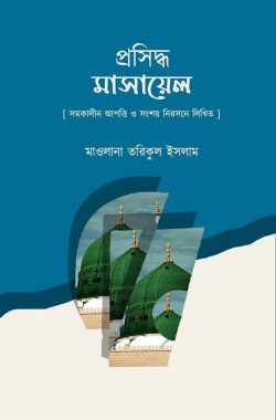 durbar_shop Books